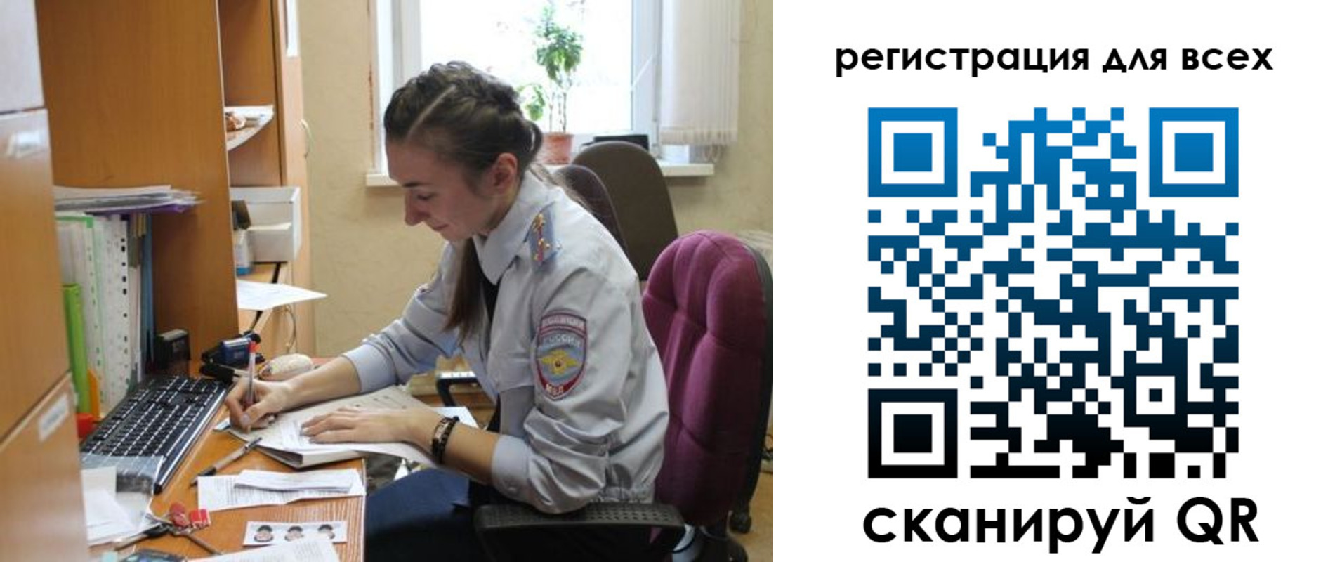 временная регистрация в квартире в Можге