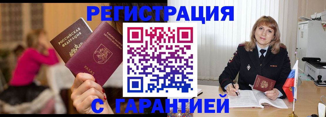 пропишу в квартире в Можге