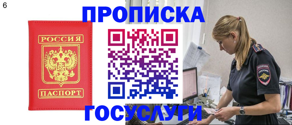 пропишу в квартире в Можге